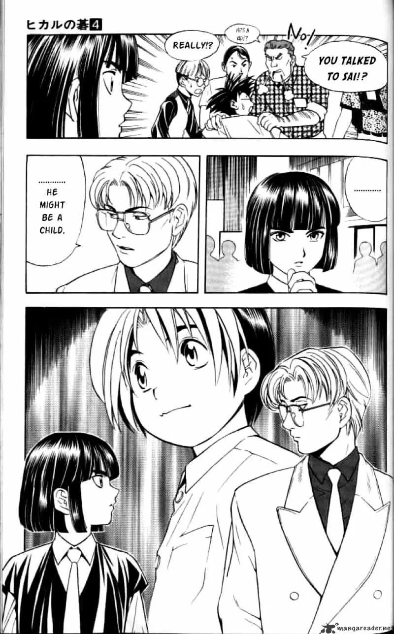 Hikaru No Go - Page 16