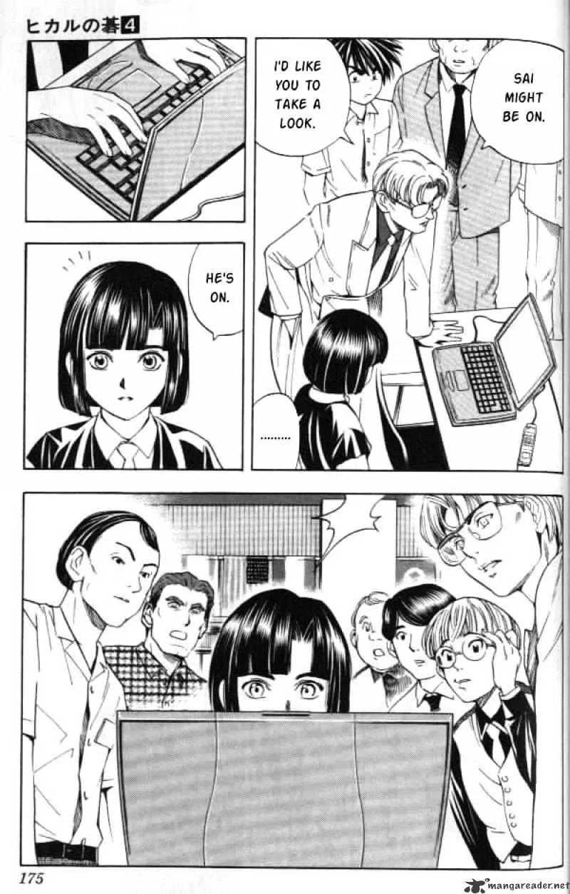 Hikaru No Go - Page 18