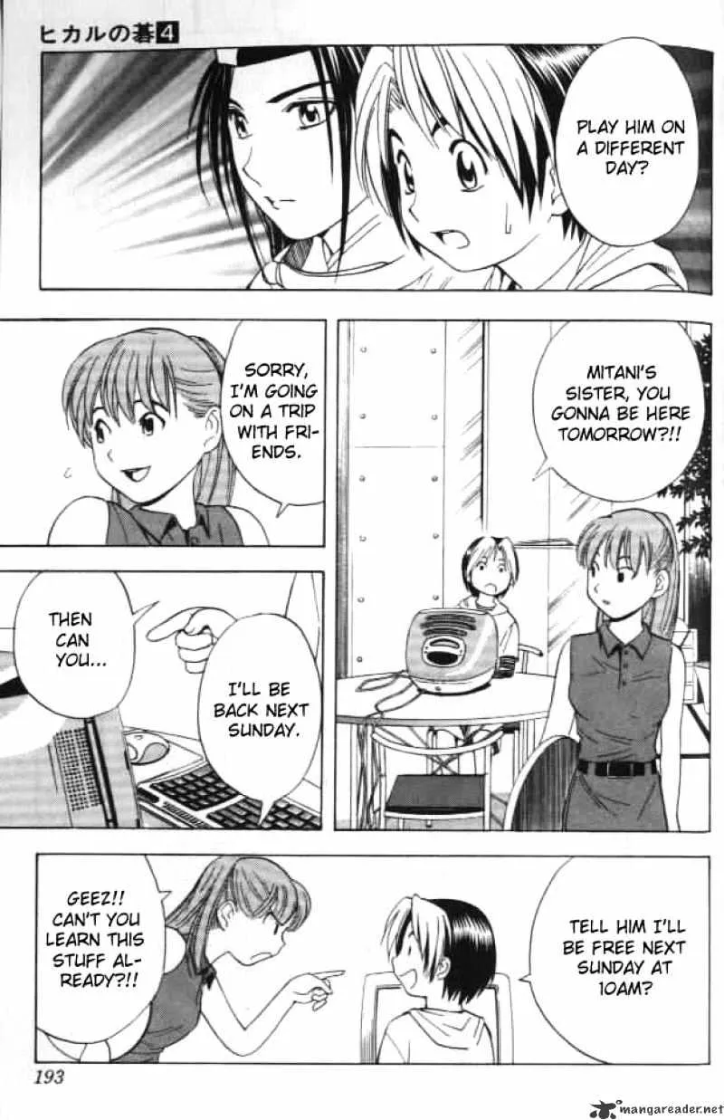 Hikaru No Go - Page 12