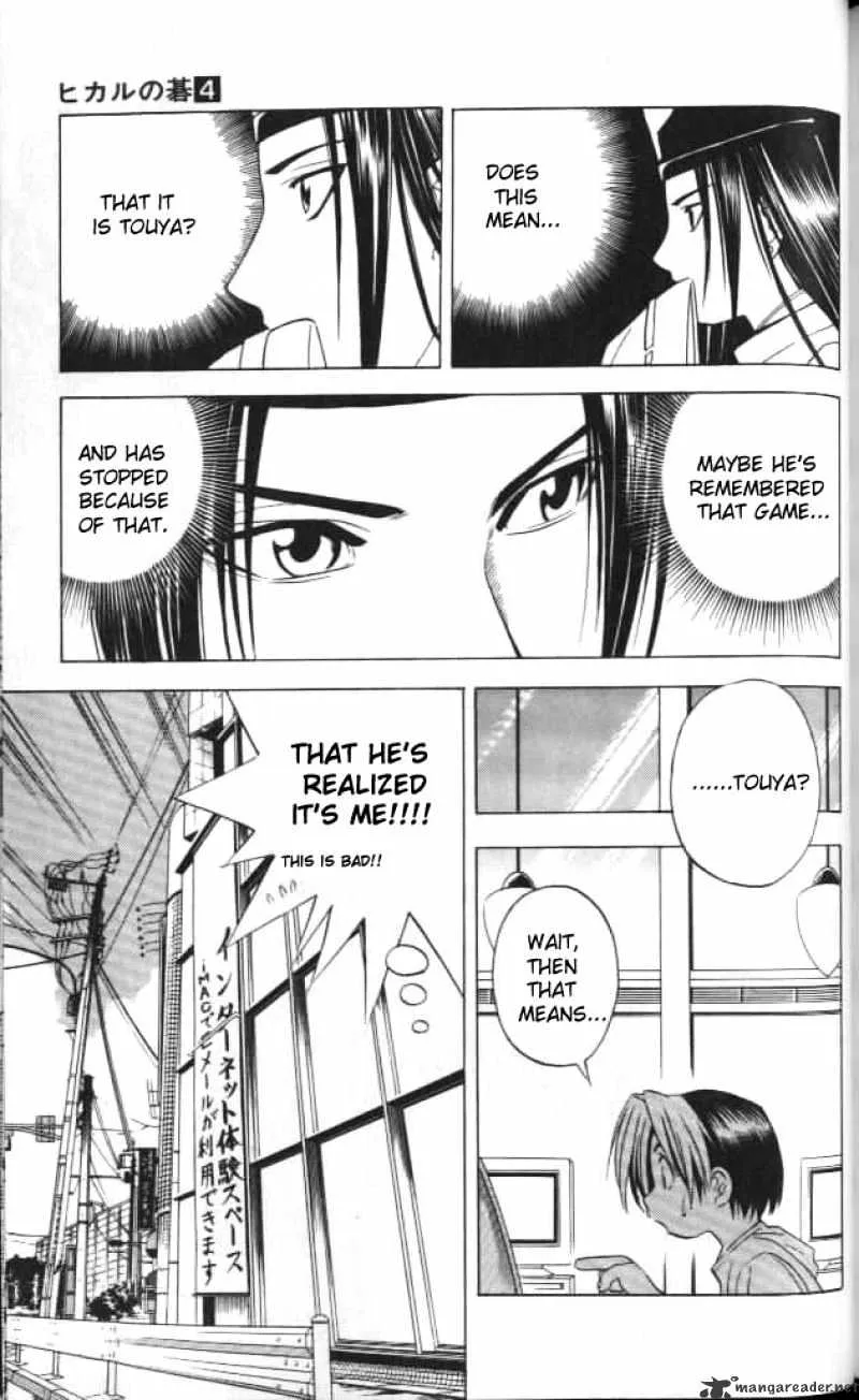 Hikaru No Go - Page 6