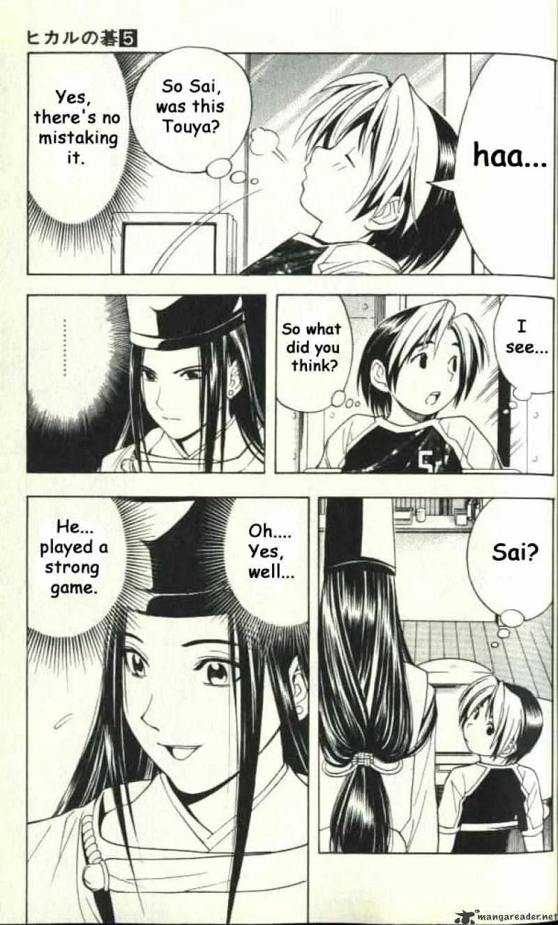 Hikaru No Go - Page 15