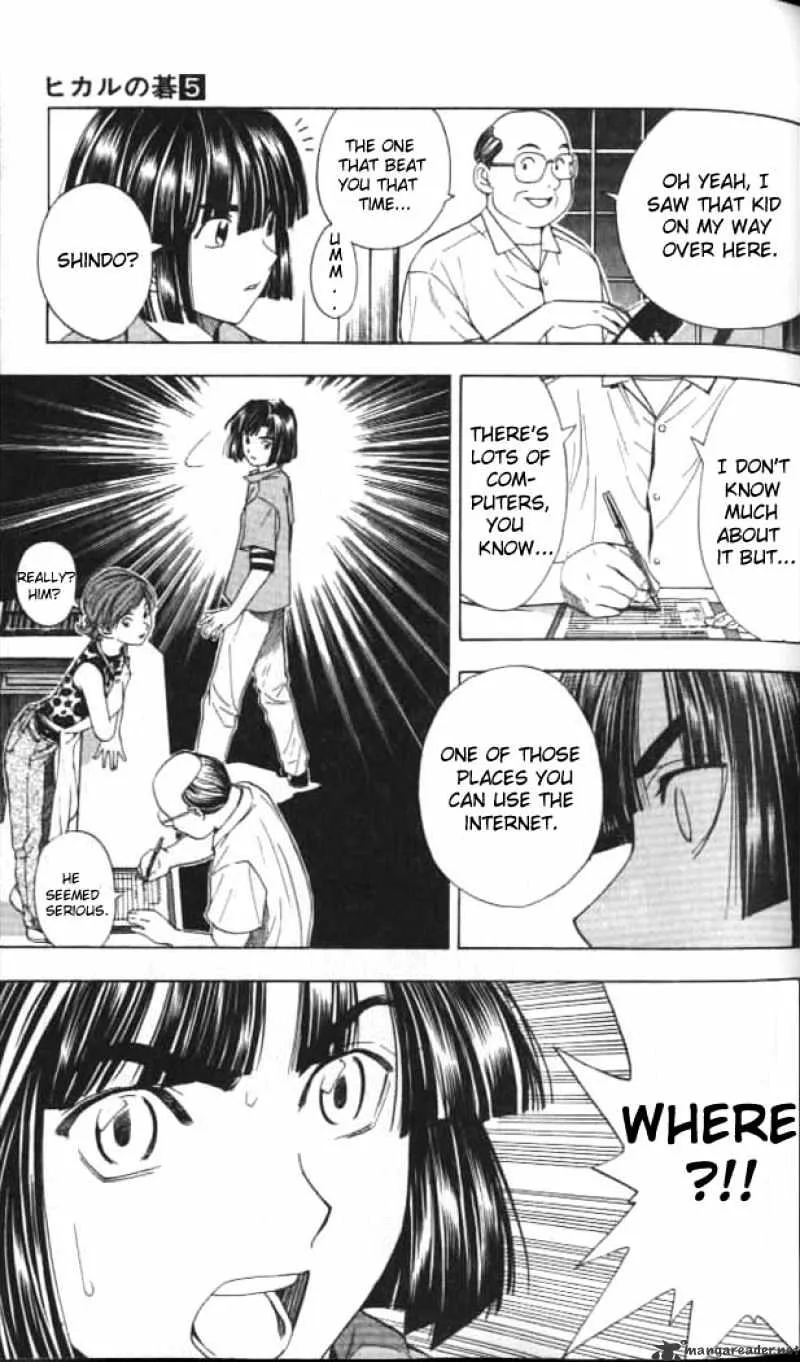 Hikaru No Go - Page 14