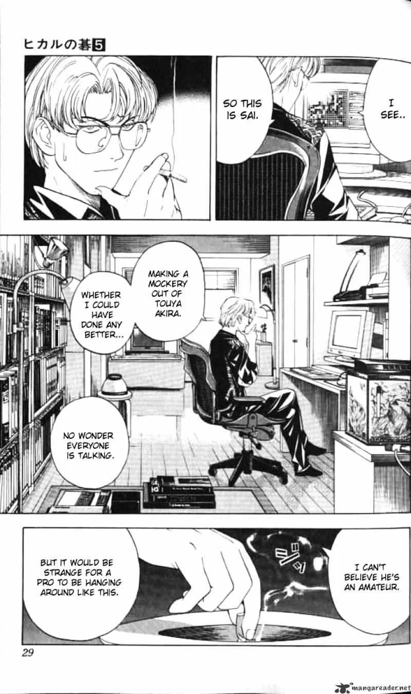 Hikaru No Go - Page 2