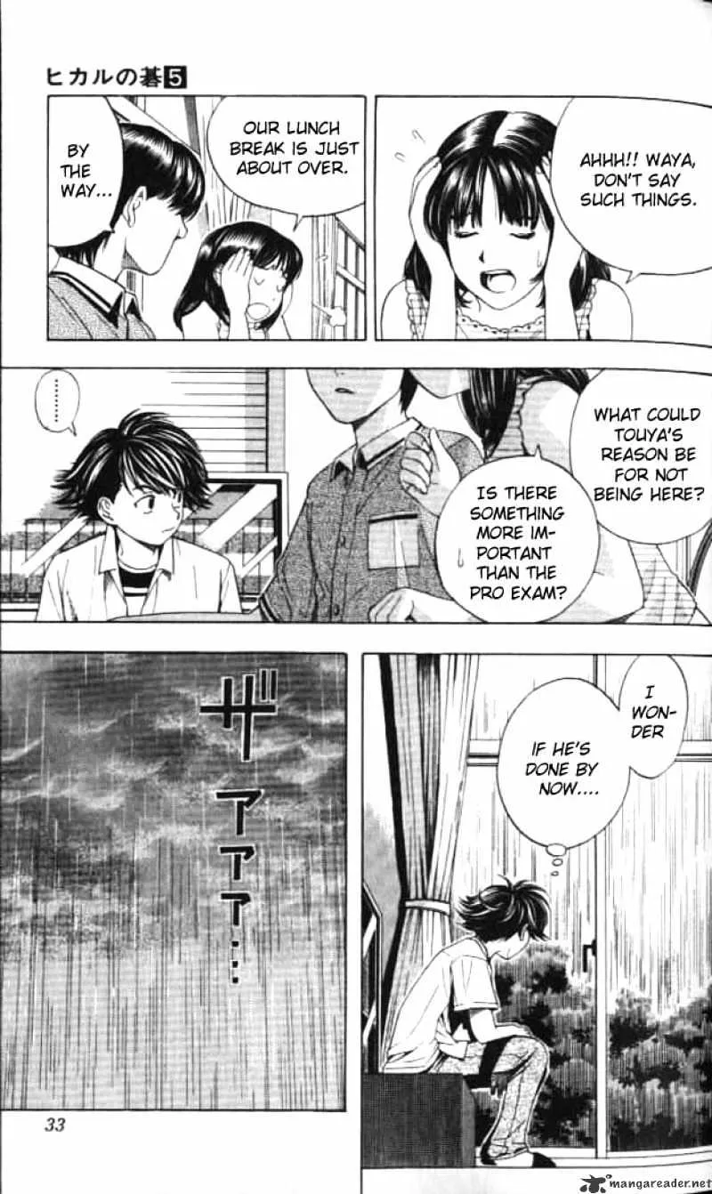 Hikaru No Go - Page 6