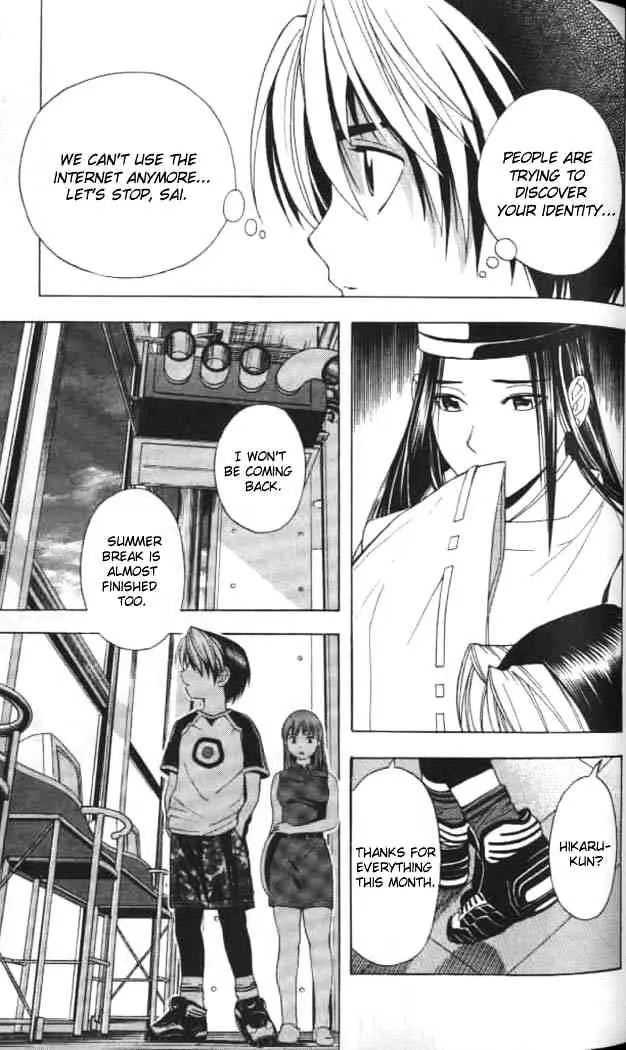 Hikaru No Go - Page 12