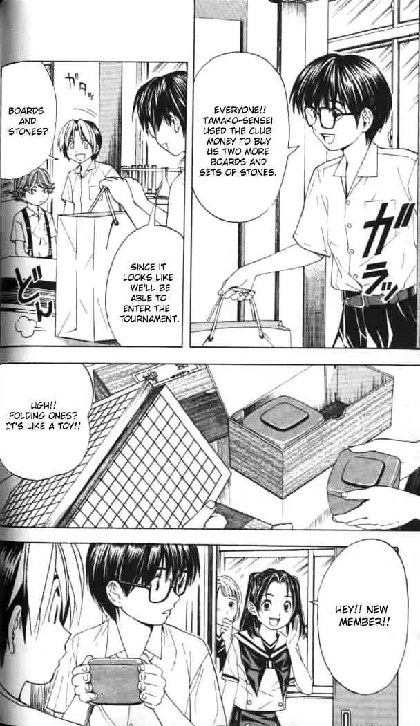 Hikaru No Go - Page 15