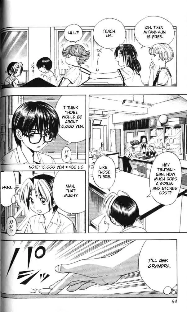 Hikaru No Go - Page 17