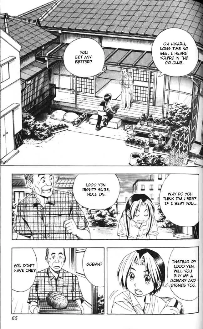 Hikaru No Go - Page 18