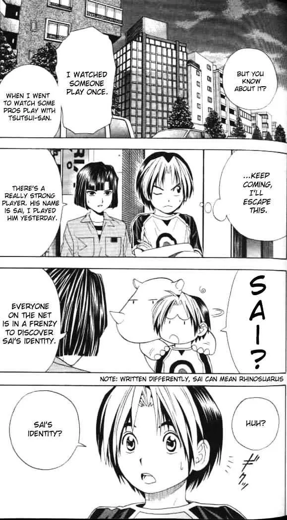 Hikaru No Go - Page 4