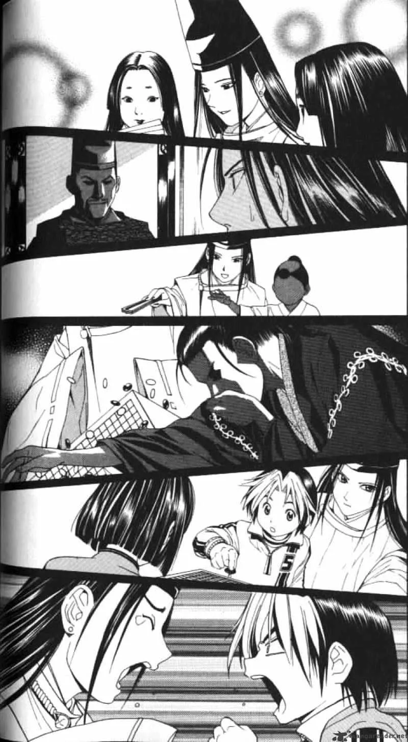 Hikaru No Go - Page 4