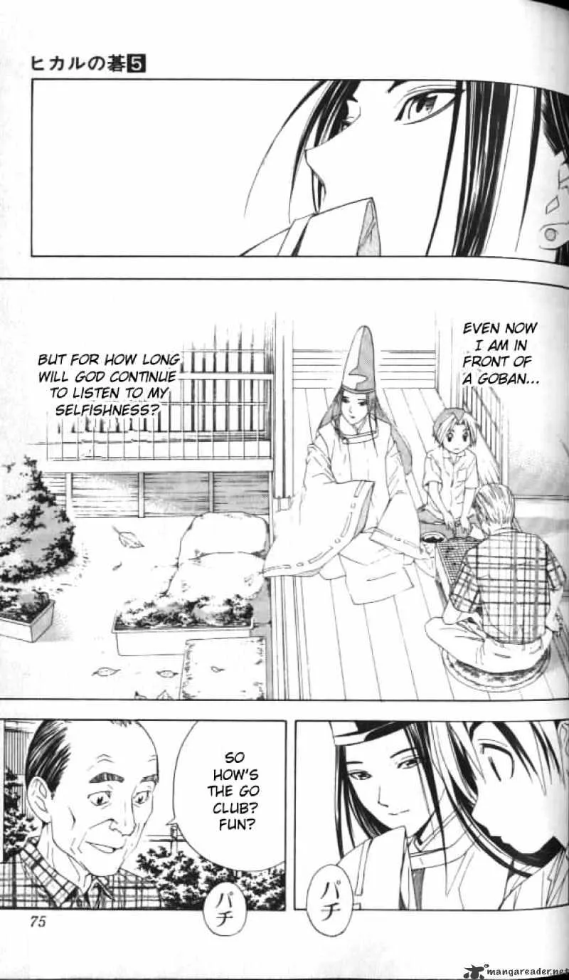 Hikaru No Go - Page 5