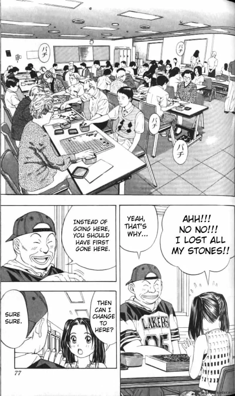 Hikaru No Go - Page 7