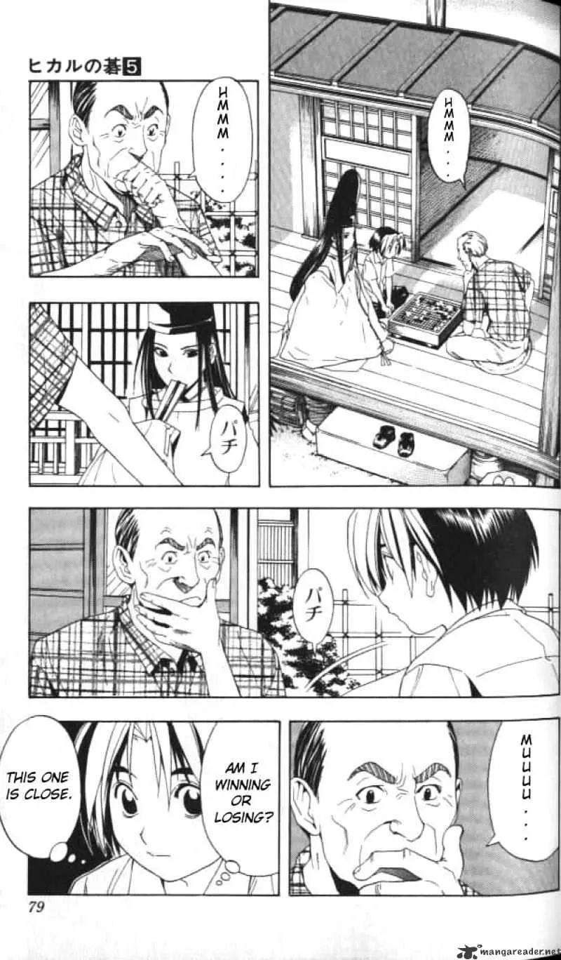 Hikaru No Go - Page 9