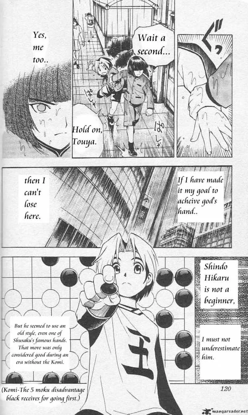 Hikaru No Go - Page 17