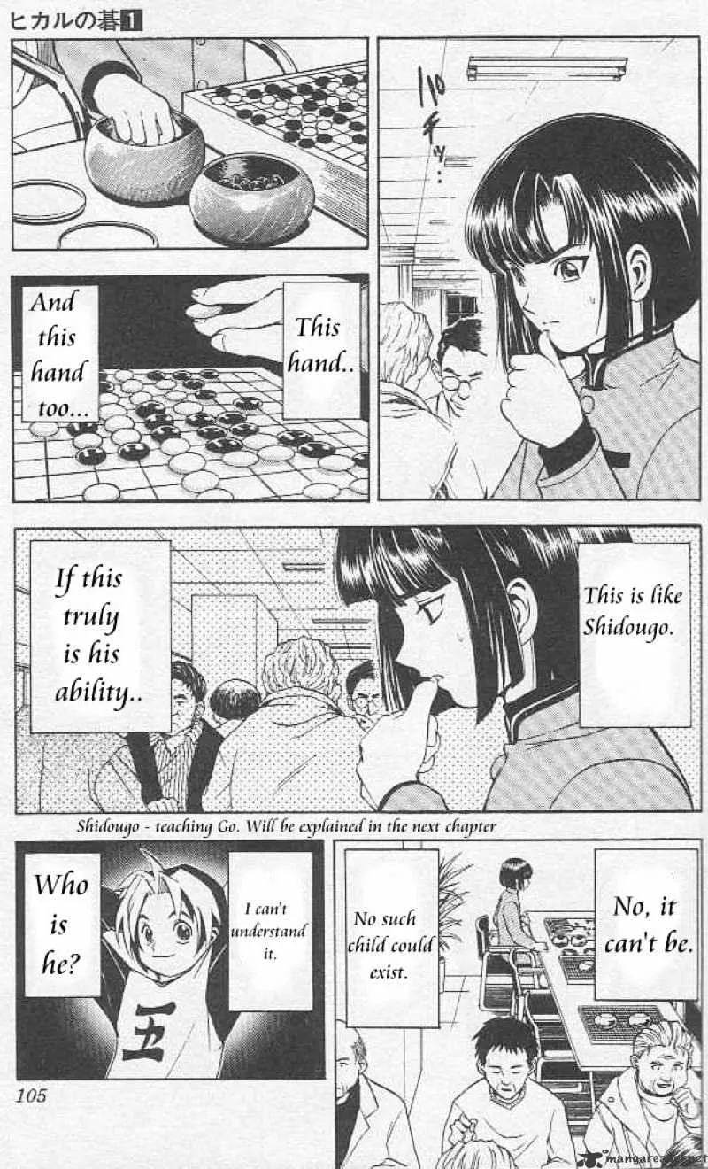 Hikaru No Go - Page 2