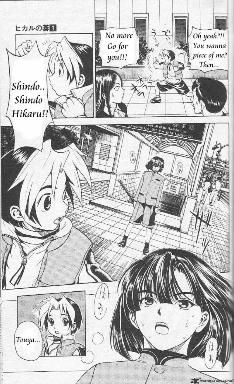 Hikaru No Go - Page 6