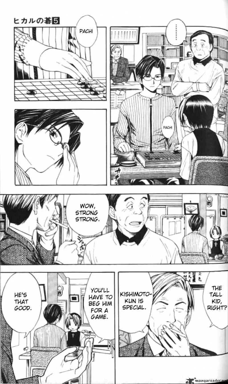 Hikaru No Go - Page 2