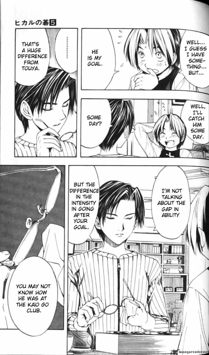 Hikaru No Go - Page 6