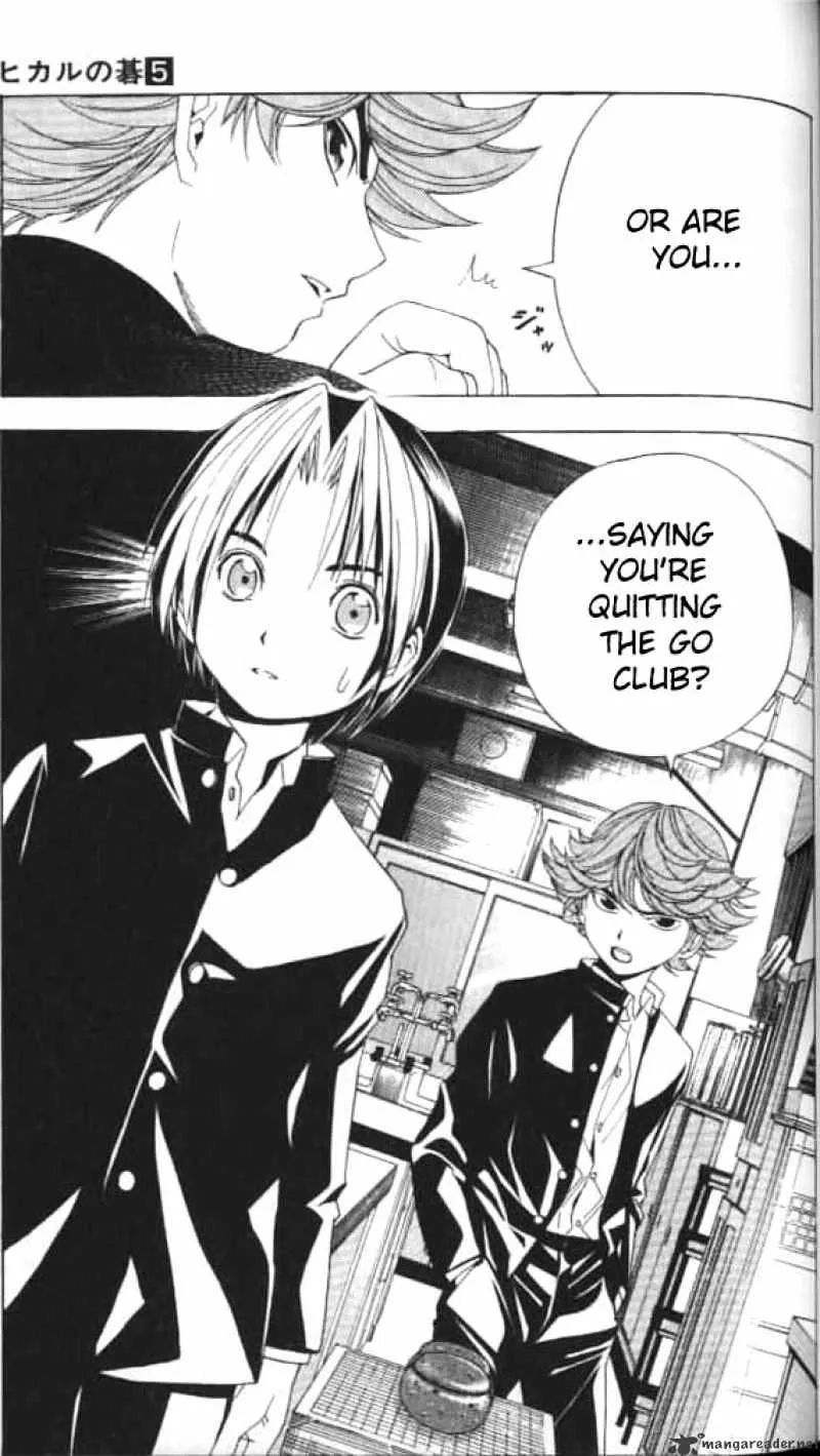 Hikaru No Go - Page 18