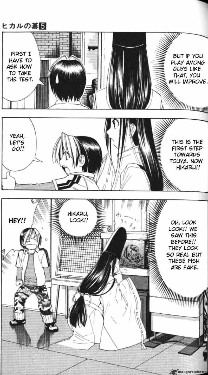 Hikaru No Go - Page 2