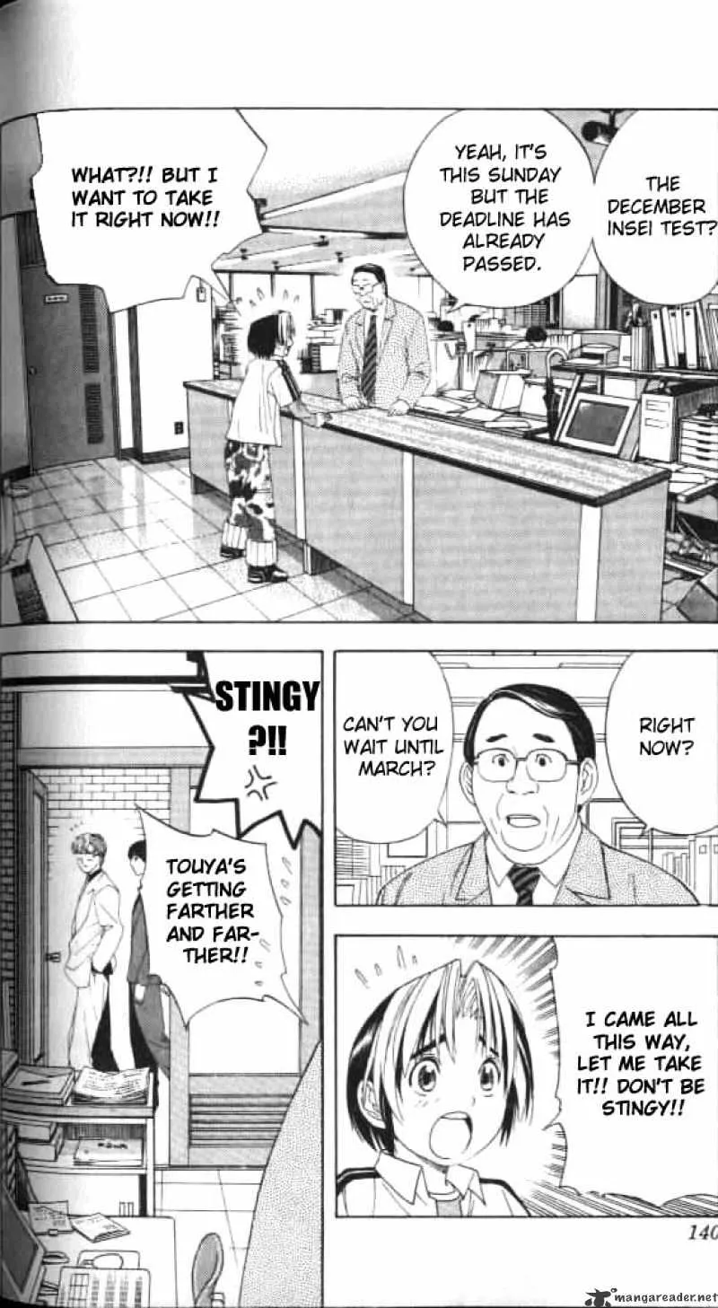 Hikaru No Go - Page 3