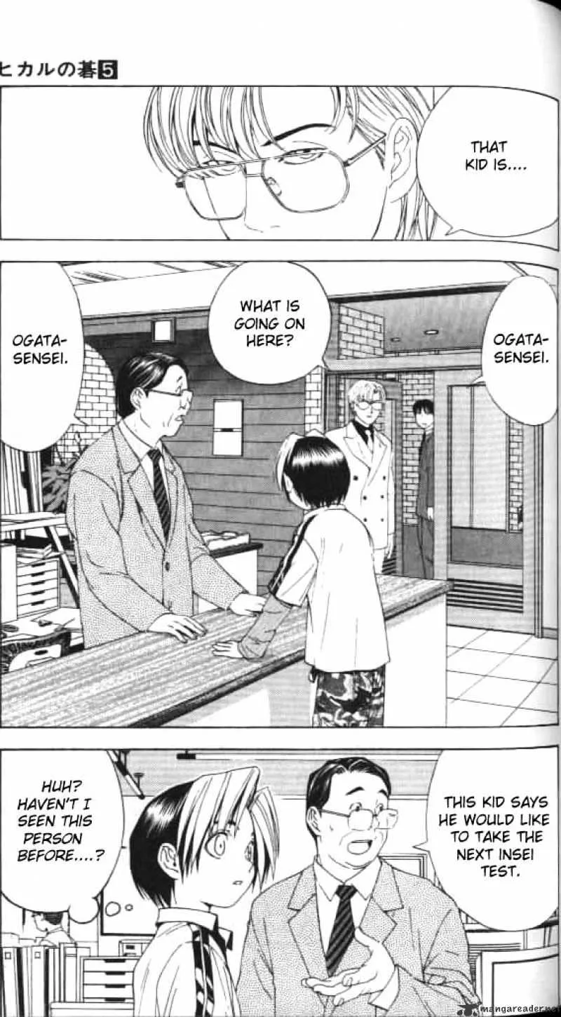 Hikaru No Go - Page 4