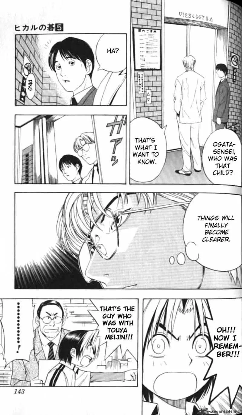 Hikaru No Go - Page 6