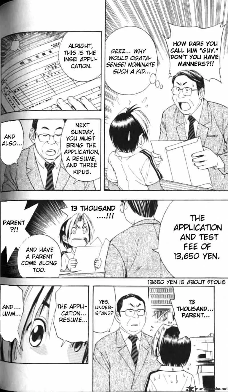 Hikaru No Go - Page 7