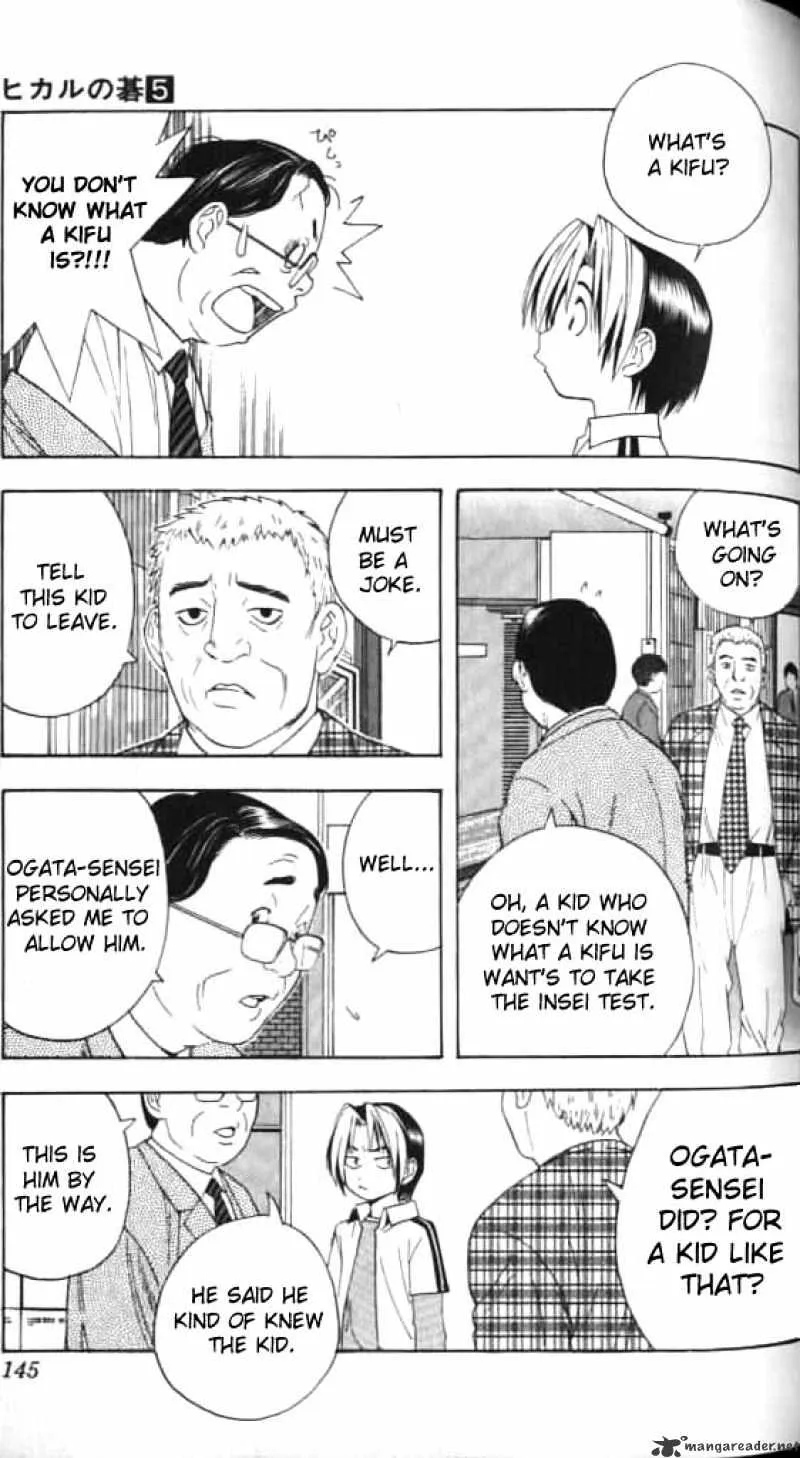 Hikaru No Go - Page 8