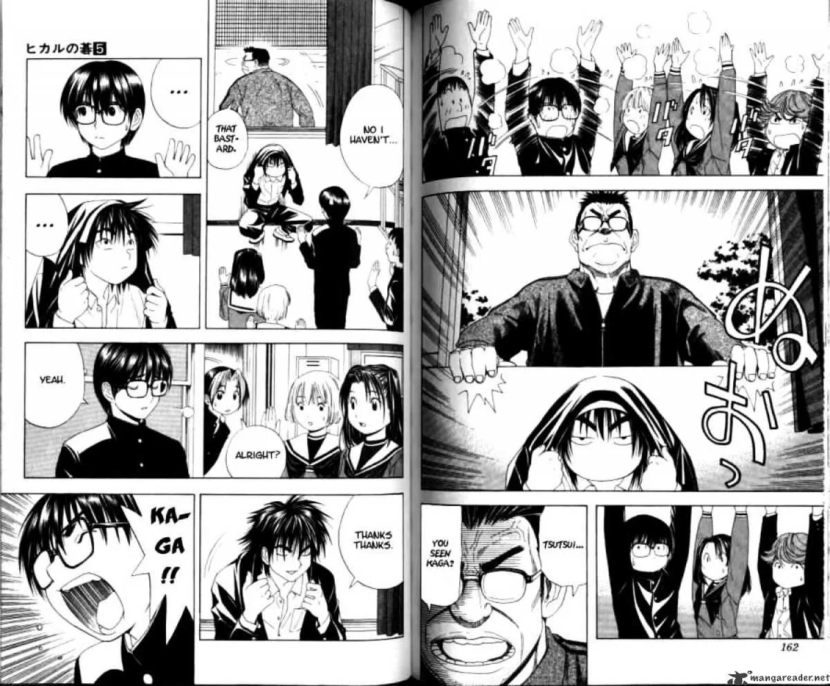 Hikaru No Go - Page 3