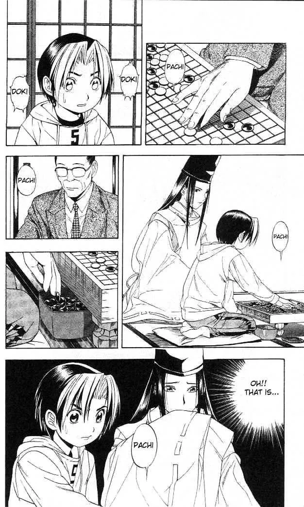 Hikaru No Go - Page 1