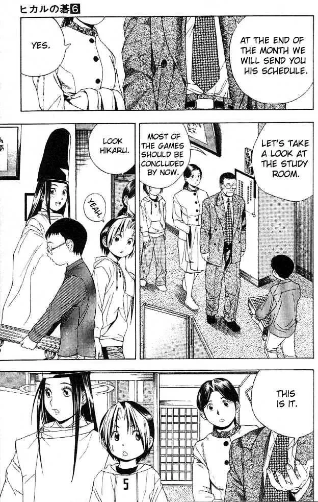 Hikaru No Go - Page 12