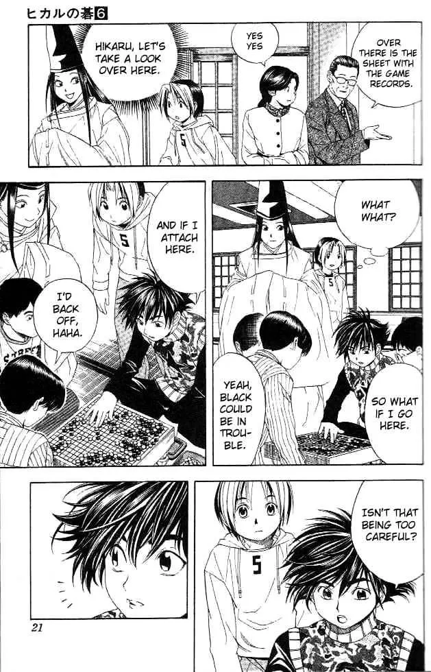 Hikaru No Go - Page 14