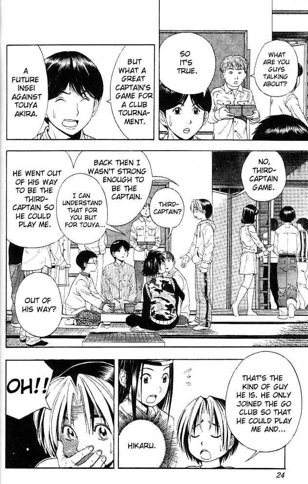 Hikaru No Go - Page 17