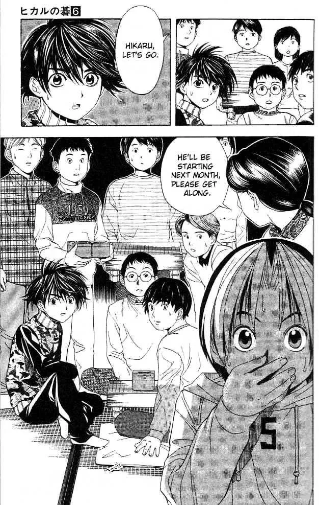 Hikaru No Go - Page 18