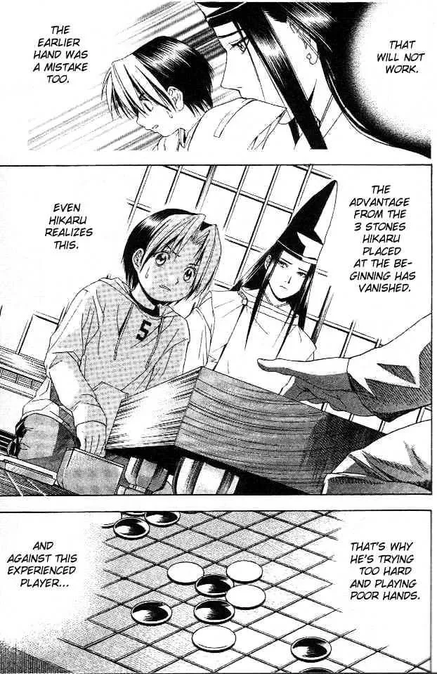 Hikaru No Go - Page 2