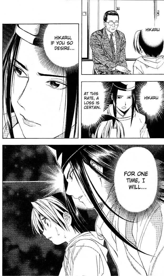 Hikaru No Go - Page 3