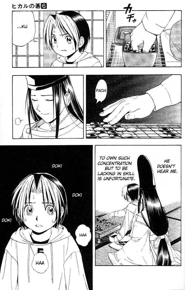 Hikaru No Go - Page 4