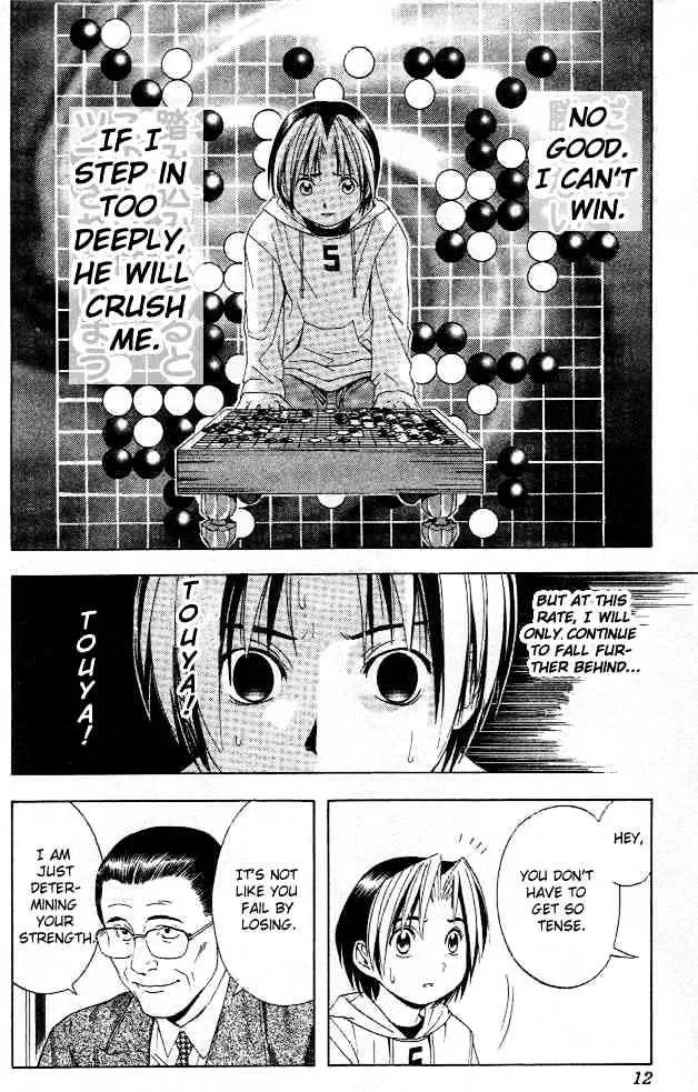 Hikaru No Go - Page 5