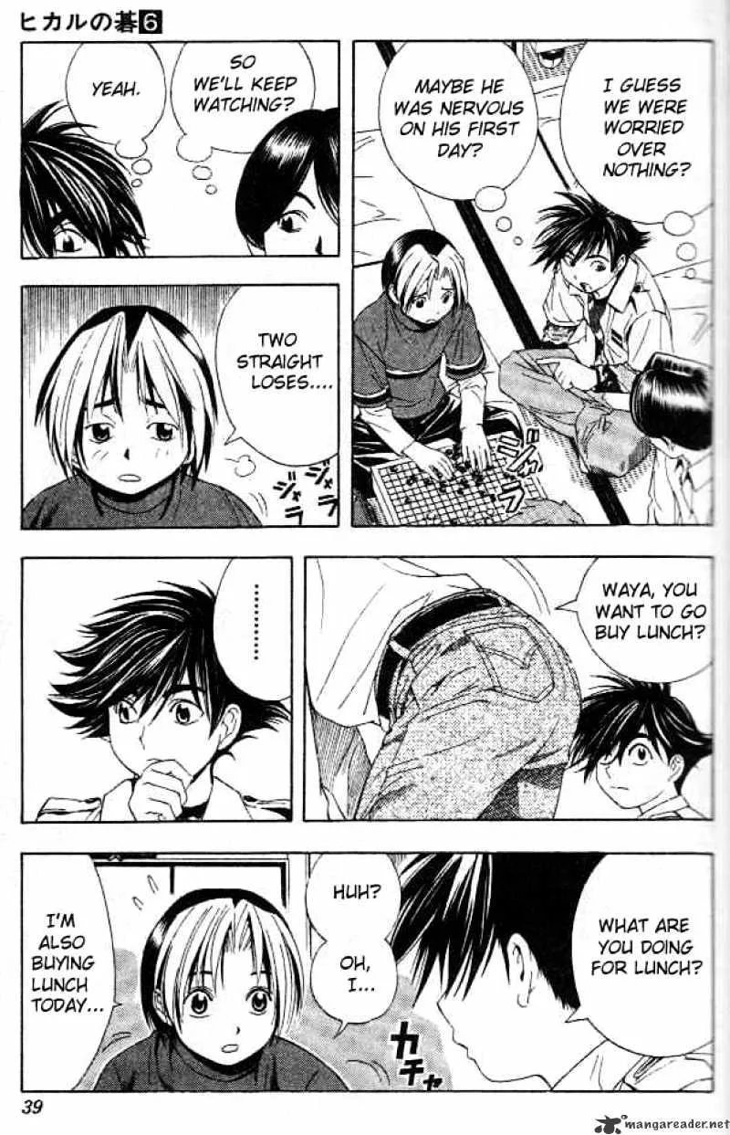 Hikaru No Go - Page 12