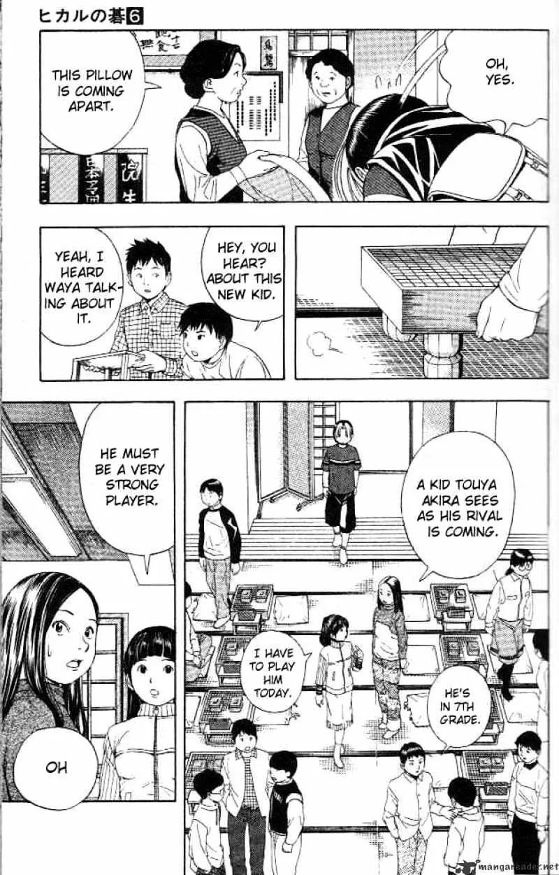 Hikaru No Go - Page 4