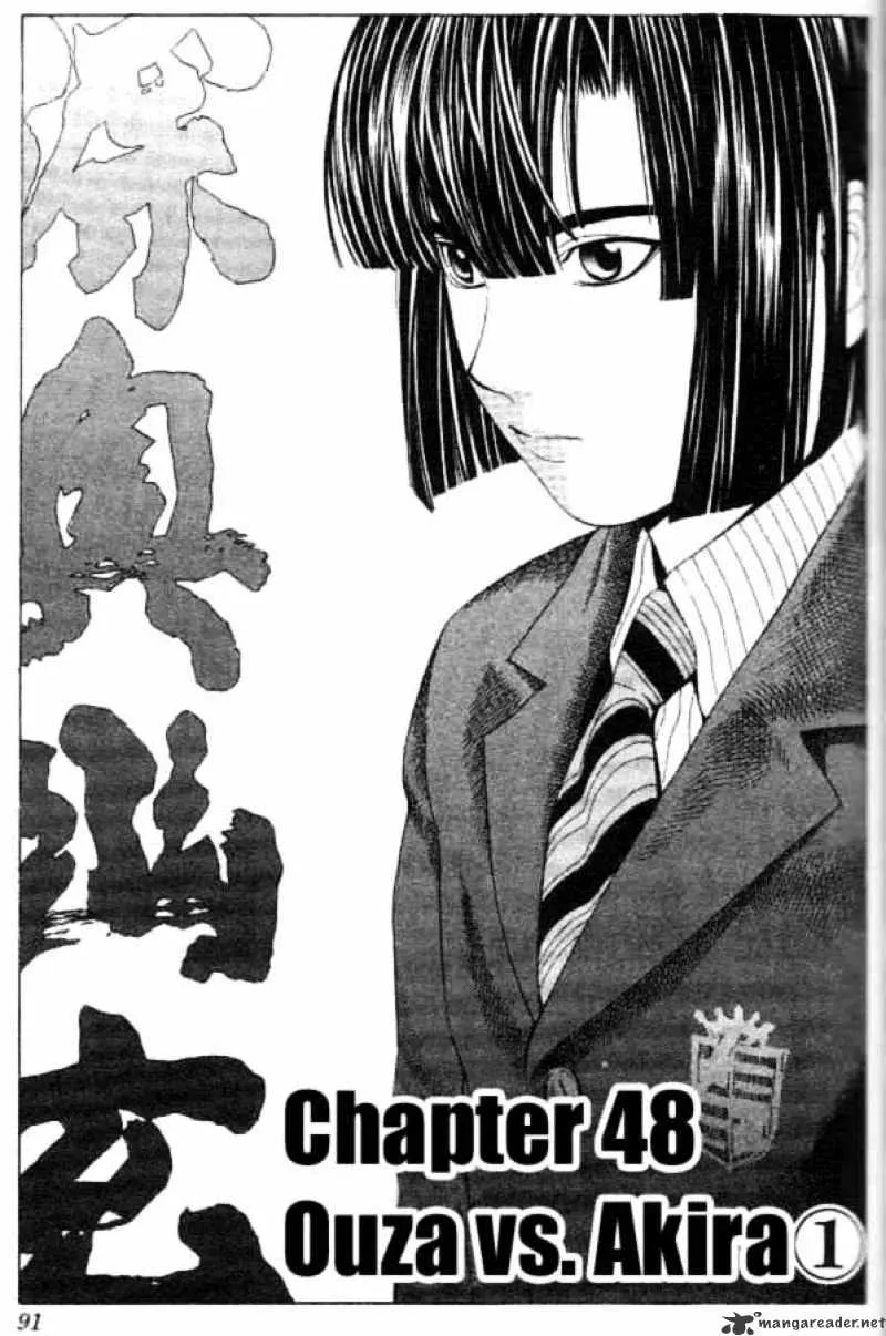 Hikaru No Go - Page 1