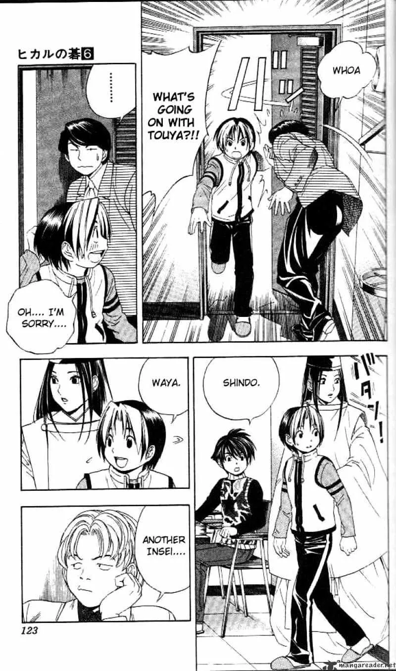 Hikaru No Go - Page 10