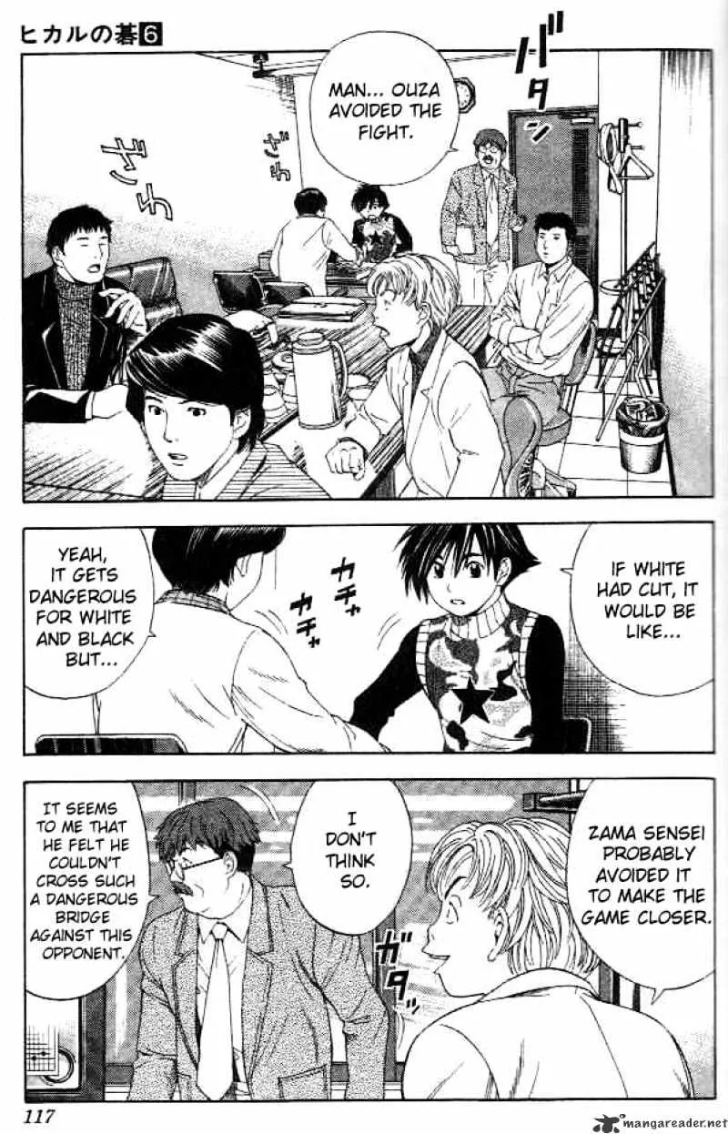 Hikaru No Go - Page 4