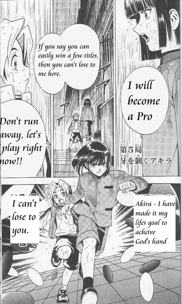 Hikaru No Go - Page 1