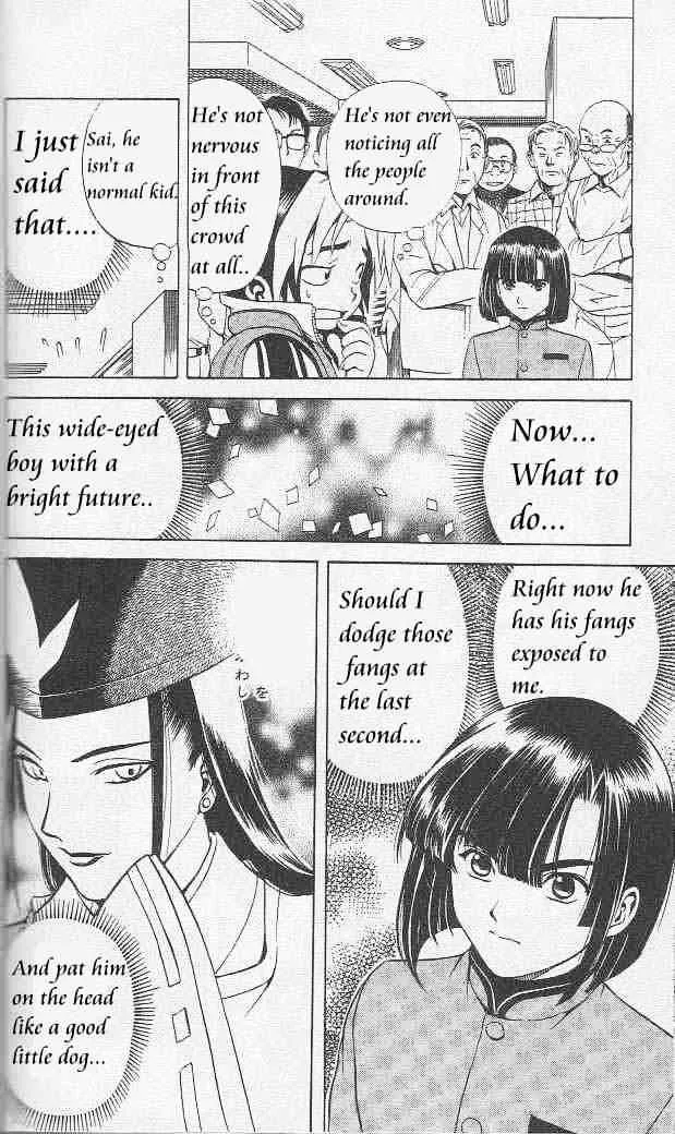 Hikaru No Go - Page 10