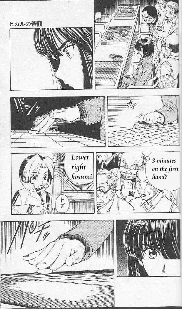 Hikaru No Go - Page 15