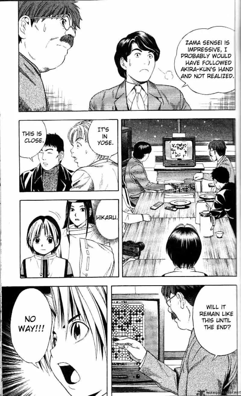 Hikaru No Go - Page 7