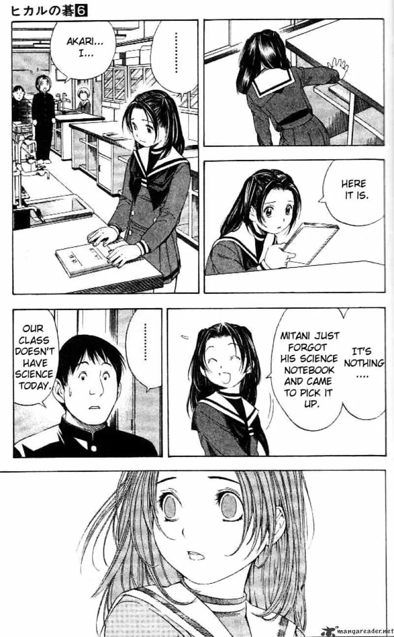 Hikaru No Go - Page 19