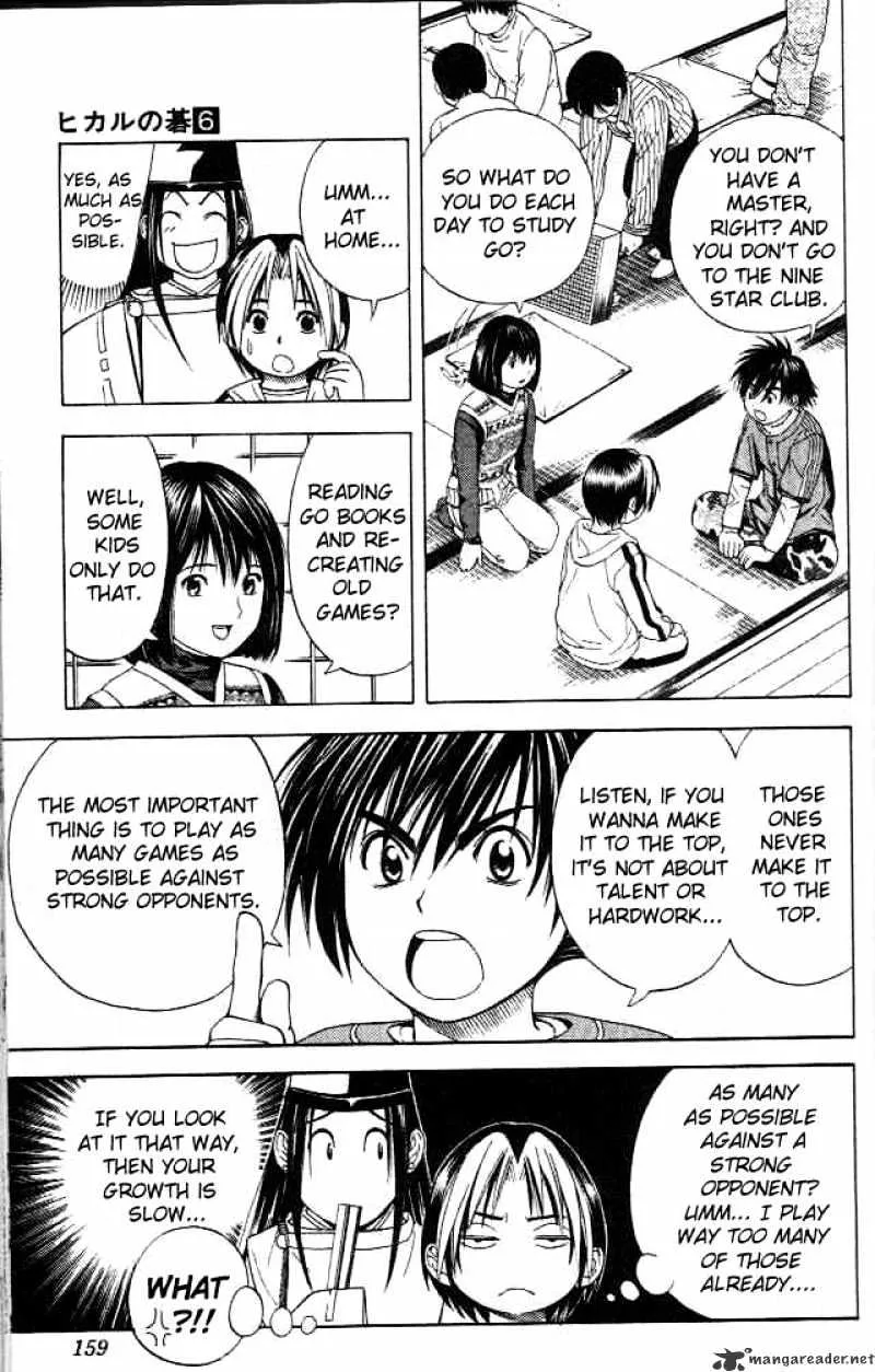 Hikaru No Go - Page 3